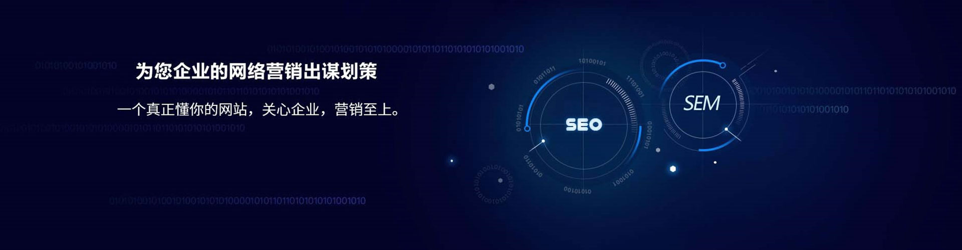 椒江信息流营销