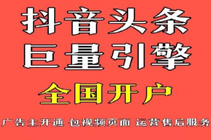 信息流大师在搜索引擎优化中的实践